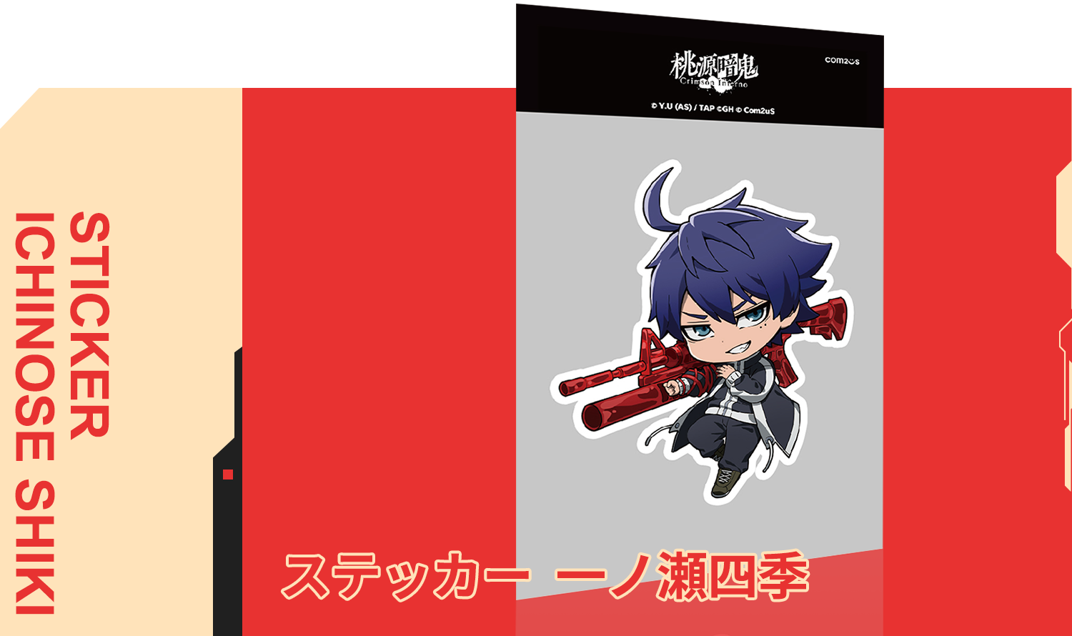 桃鬼暗鬼 Crimson Inferno ｜ 東京ゲームショウ2025